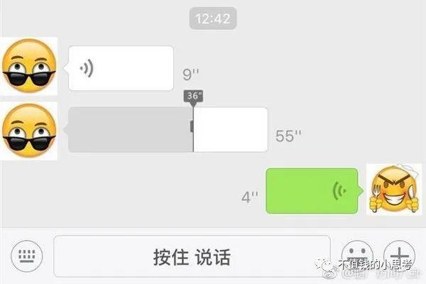 产品思考：为什么微信语音消息播放不加进度条？
