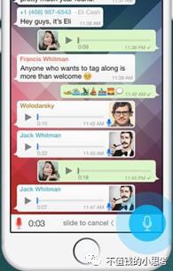 产品思考：为什么微信语音消息播放不加进度条？