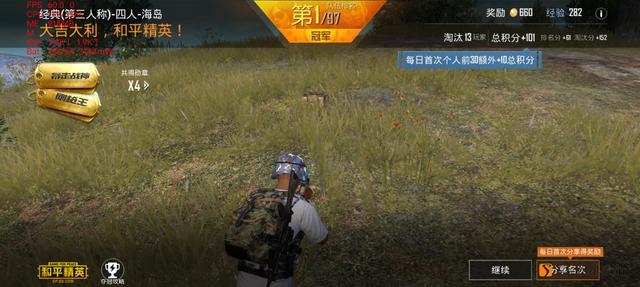 iQOO Z1游戏和性能体验简评  「农步祥」