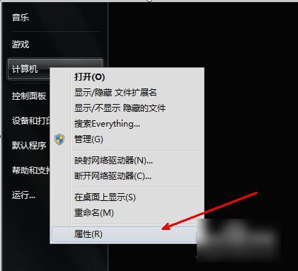 笔记本电脑没有声音怎么办?