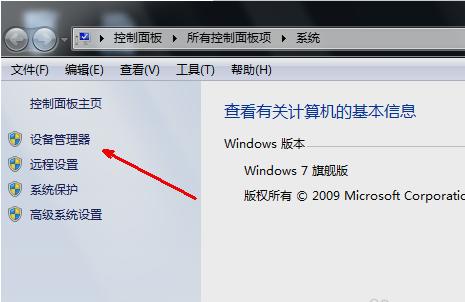 笔记本电脑没有声音怎么办?