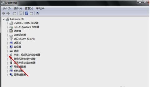 笔记本电脑没有声音怎么办?