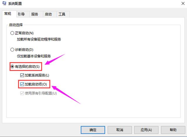 蓝屏错误代码0x000000001e的解决方法