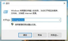 win10电脑屏幕模糊怎么调整