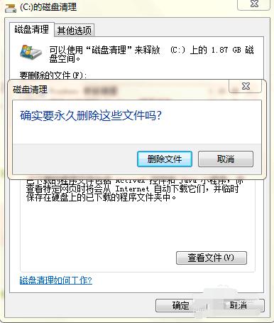 计算机卡顿解决方法详解