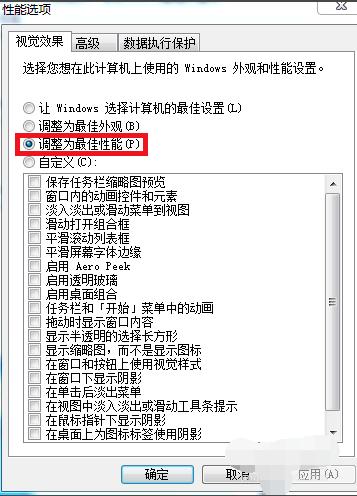 计算机卡顿解决方法详解