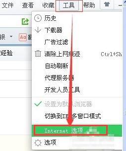 电脑网速慢怎么解决图文详解