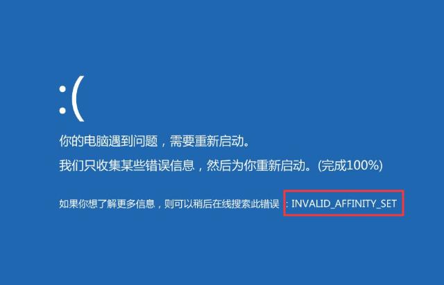 ?联想电脑蓝屏的解决方法教程