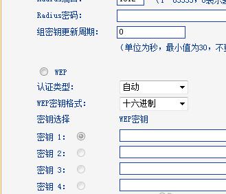 教你如何更改自家wifi密码