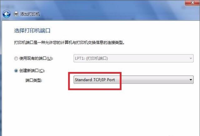 教你如何安装打印机驱动程序