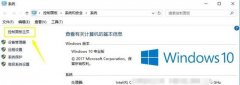 如何在win10系统中设置DNS？
