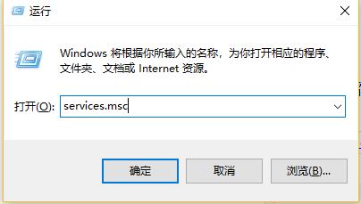 怎么关闭win10自动更新的提示