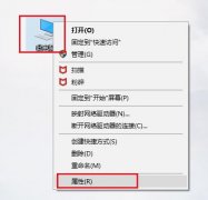 如何设置win10系统的环境变量？