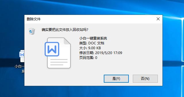 windows7重装系统:重新安装系统
