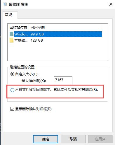 windows7重装系统:重新安装系统