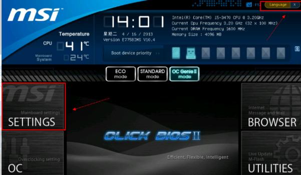 联想笔记本:系统盘重装系统步骤教程