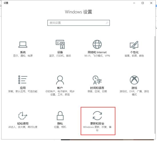电脑备份系统详细图文教程