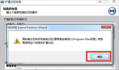 计算机要怎么增加C盘的空间