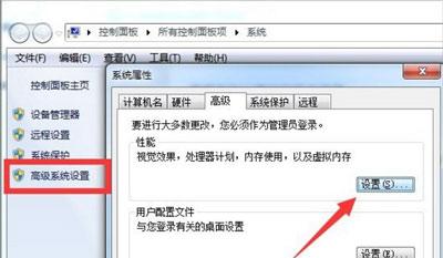 计算机要怎么增加C盘的空间