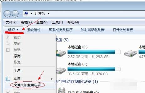 计算机win7和win10系统怎么查看隐藏文件