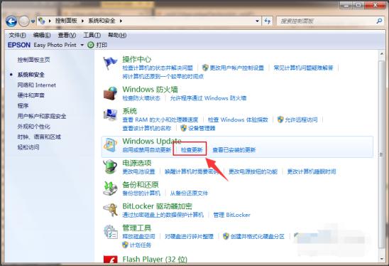 win7升级win10系统还免费吗？教你两种升级方法