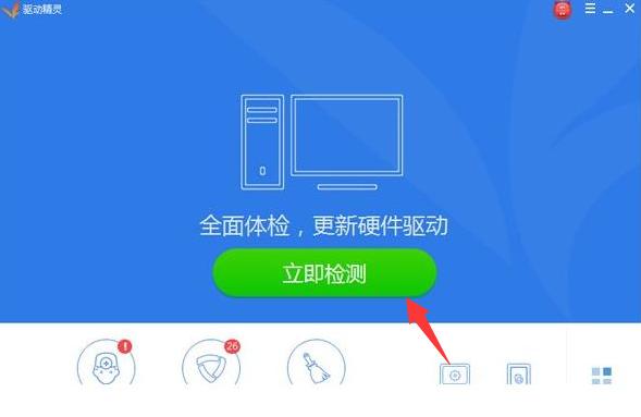win10系统声卡驱动故障,没有声音怎么办?