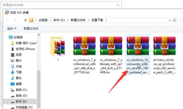 玩转虚拟机，教你如何装系统