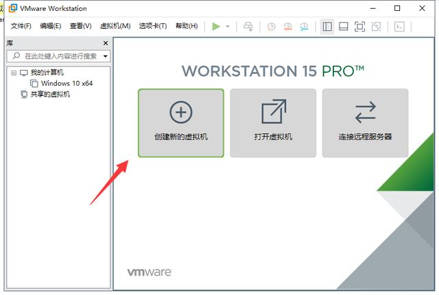 玩转虚拟机，教你如何装系统