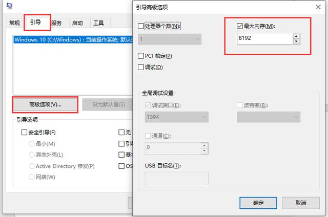 实际内存不够大，可用内存更加小，这样解决