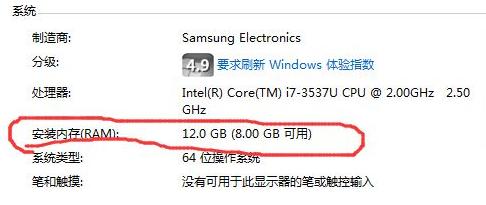 实际内存不够大，可用内存更加小，这样解决