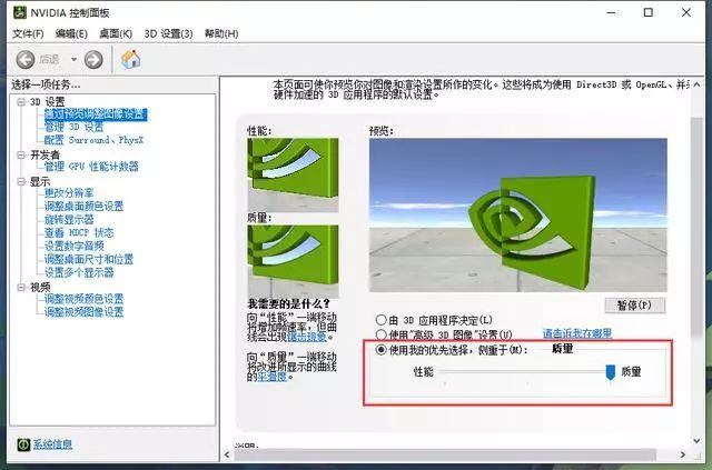 打游戏掉帧、卡顿、加载慢怎么办？