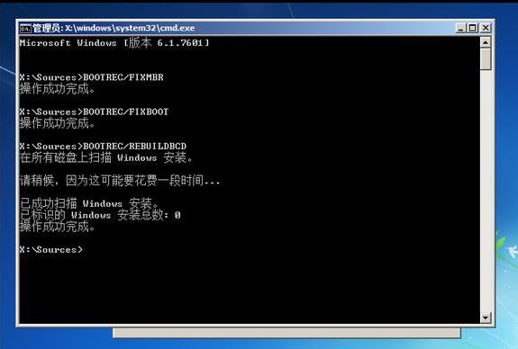 电脑系统无法启动,引导损坏,如何解决