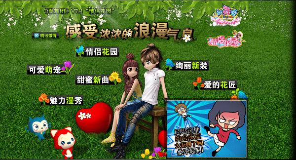 一代人的青春回忆《劲舞团》历史版本回顾