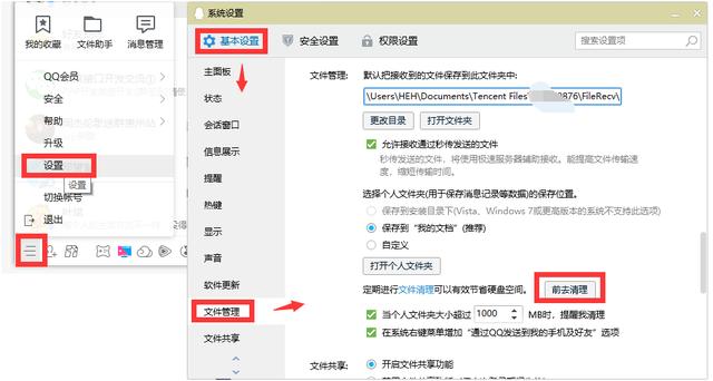 win10不装第三方清理工具，如何清理电脑垃圾
