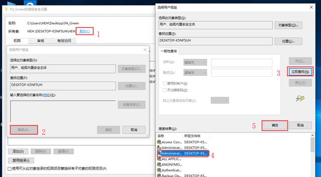 电脑文件删除不了怎么办