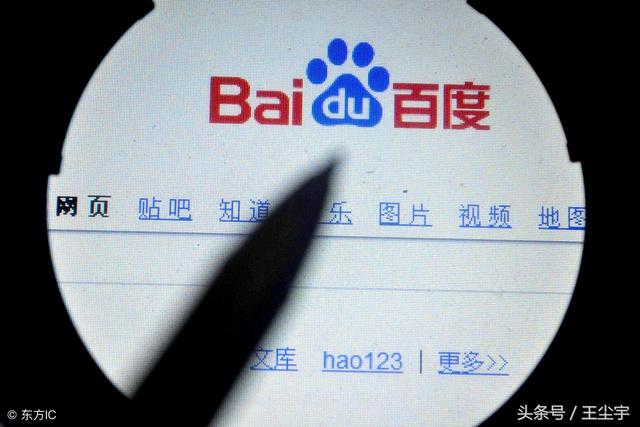 什么是百度快照排名?百度快照优化排名怎么做?