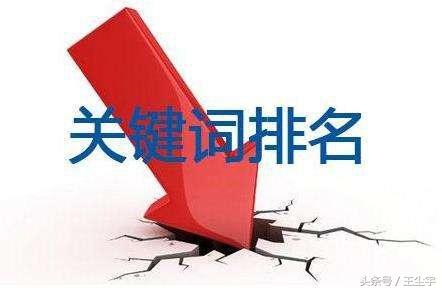 SEO快速排名,关键词快速排名软件,效果到底怎么样