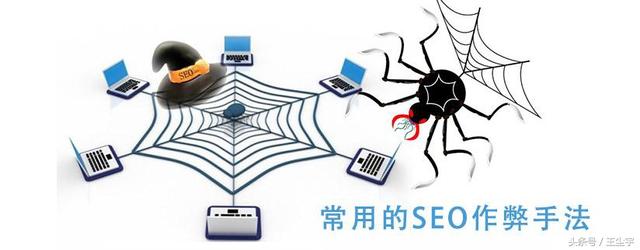 SEO快速排名,关键词快速排名软件,效果到底怎么样