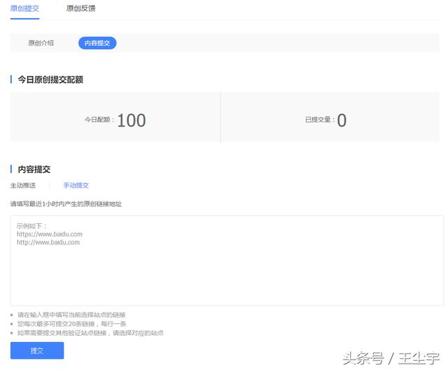 熊掌号,站长们真正的春天来了