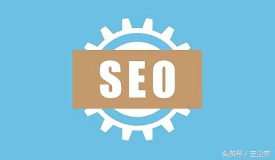 白帽SEO霸屏技术分享,霸屏并没有想象的那样神秘