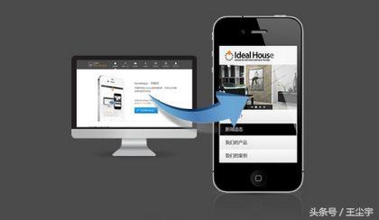 企业网站建设为什么要 做手机站,90%的人都不知道这些