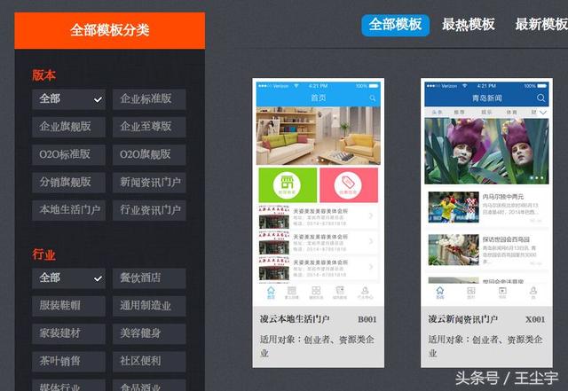 企业网站建设为什么要 做手机站,90%的人都不知道这些