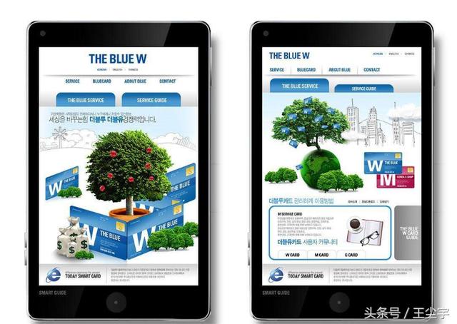 企业网站建设为什么要 做手机站,90%的人都不知道这些