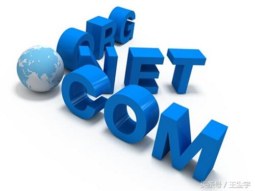 网站建设域名投资,域名注册切莫盲目,不能续费可别哭