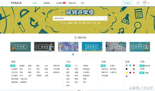 这年头学PS,学设计还有什么用,设计不求的时代已经来临