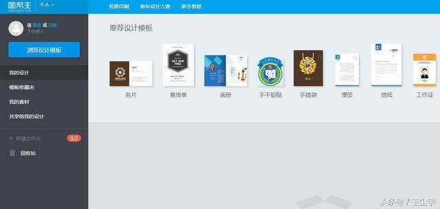 这年头学PS,学设计还有什么用,设计不求的时代已经来临