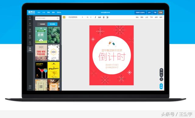 这年头学PS,学设计还有什么用,设计不求的时代已经来临