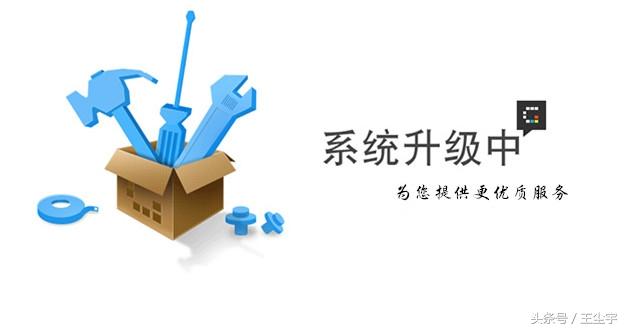什么是网站维护,做好网站维护需要具备哪些知识