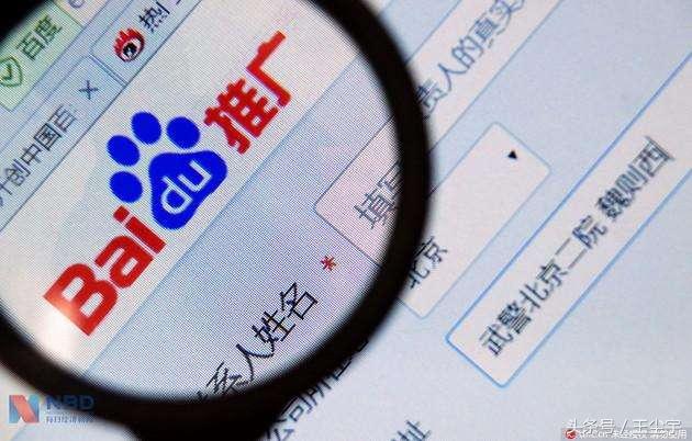 百度竞价推广中的,28定律是什么?