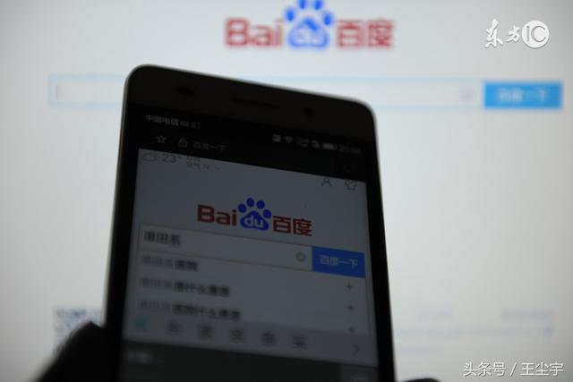 百度竞价推广中的,28定律是什么?